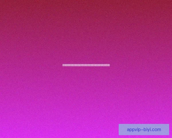 必一体育官网全新上线体验畅享无忧，安全可靠投注平台助力您的游戏之旅