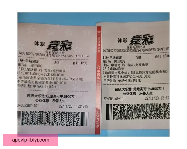 世界杯重点场次比分竞猜推荐技巧与数据趋势深度解析实战参考