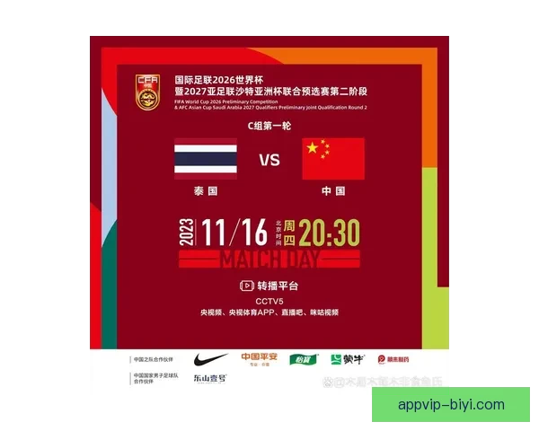 2026世界杯赛果深度预测与关键对阵分析解读