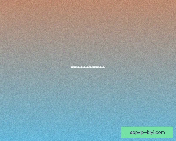 世界杯精彩对决竞猜竞猜参与提升互动体验数据研判